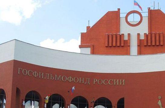 Фильмы из коллекции Госфильмофонда  - в программе «КиноДетства»