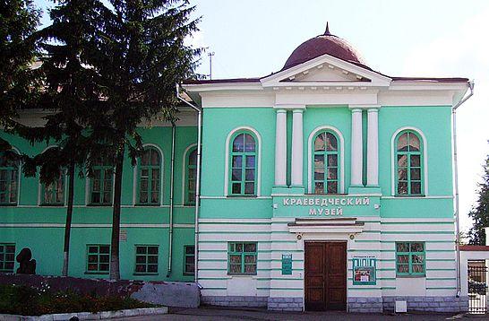 Курскому Краеведческому Музею - 115 лет!