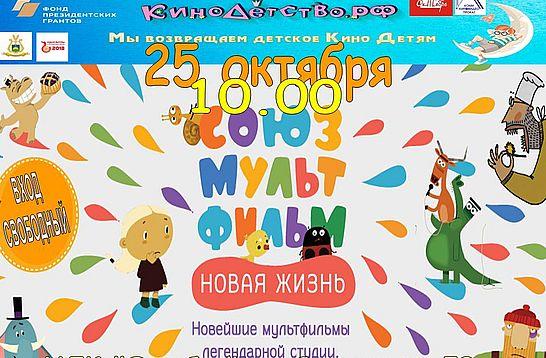 Центр досуга и кино «Октябрь» г. Сыктывкара