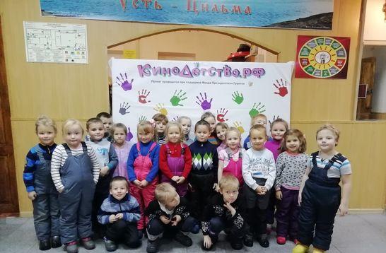 Усть-Цильма