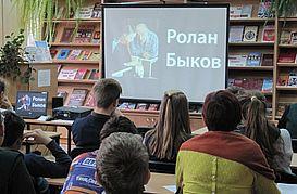 Кинопанорама №21 в Курганинской центральной районной библиотеке