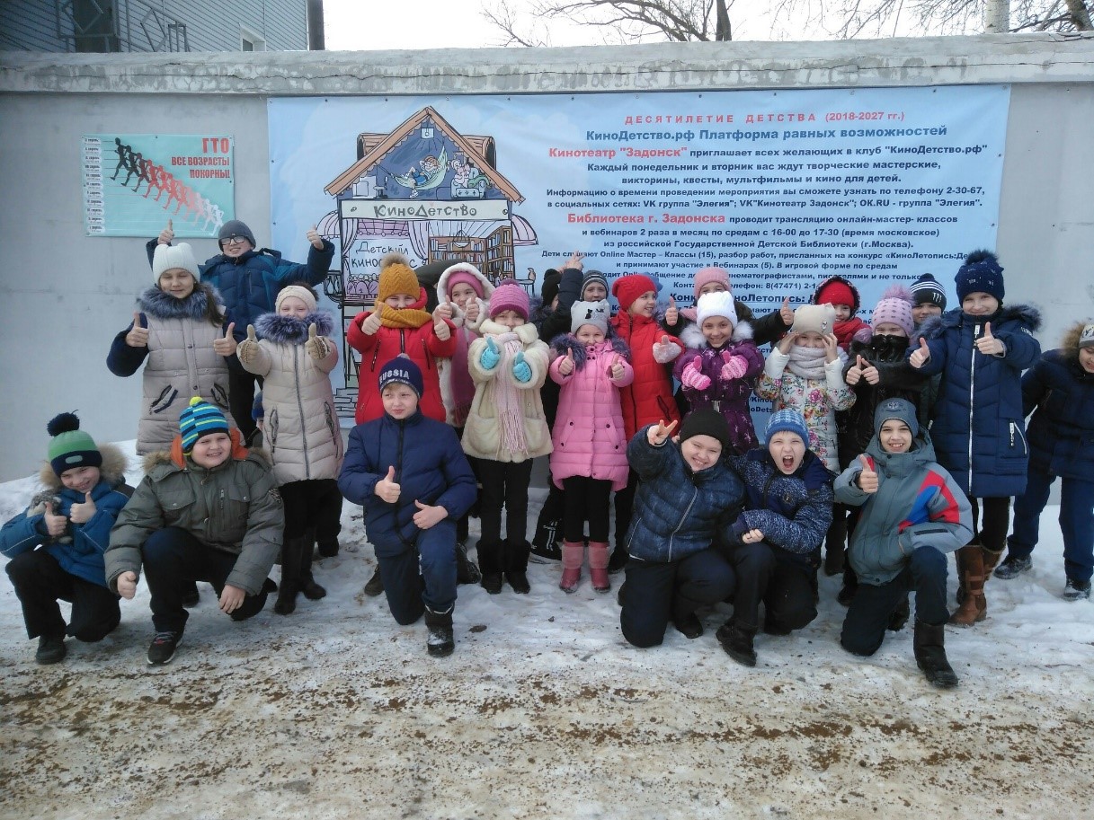  Липецкая область, г. Задонск