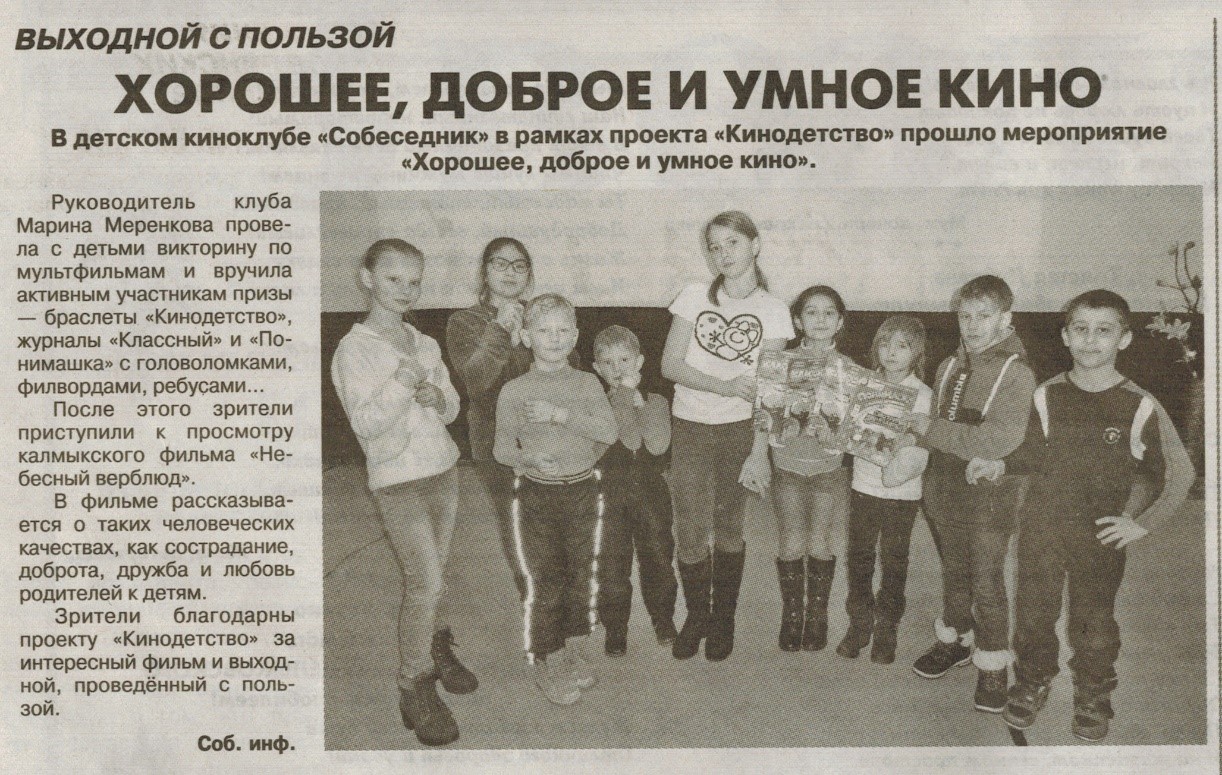  Липецкая область, с. Становое