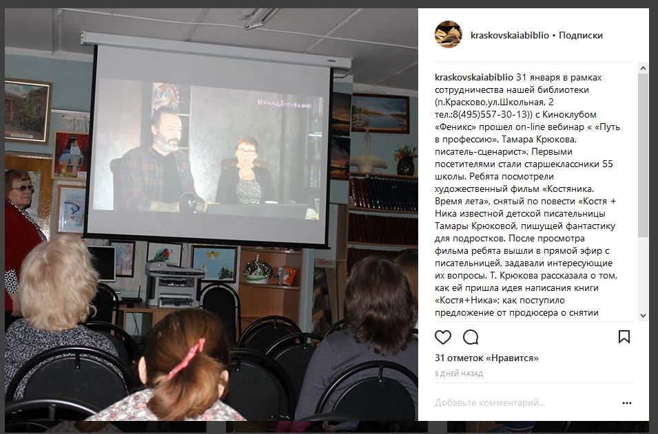  Московская область, дп. Красково