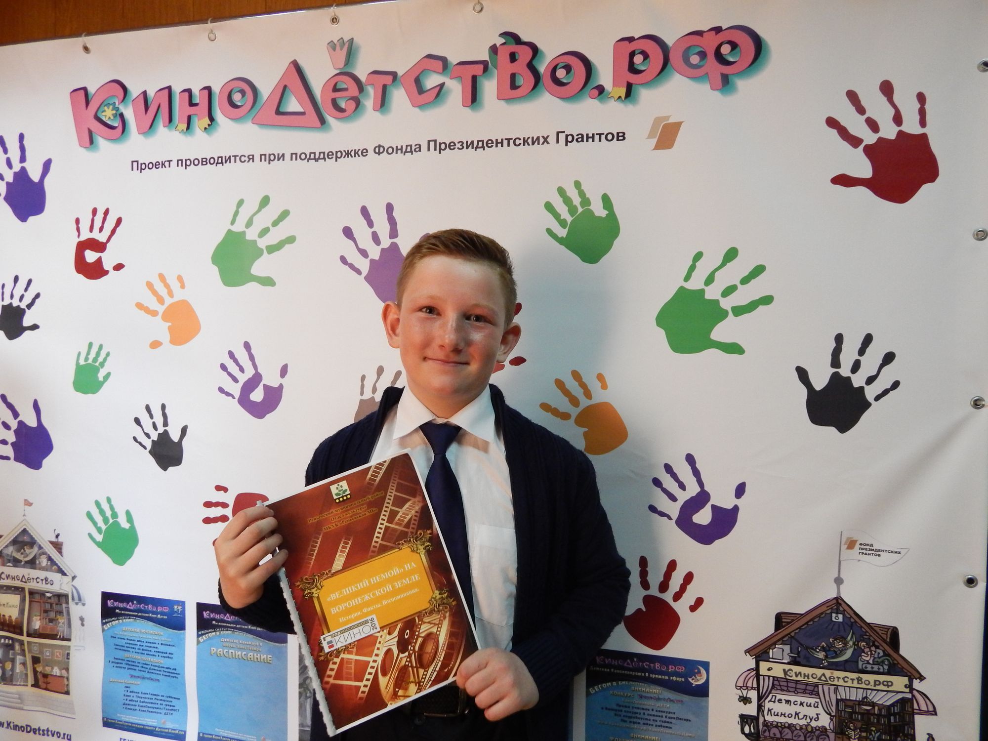  Воронежская область, с. Репьевка