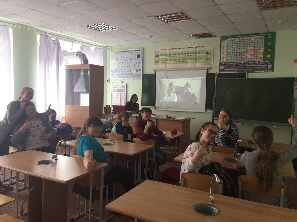  Челябинская область, г. Еманжелинск