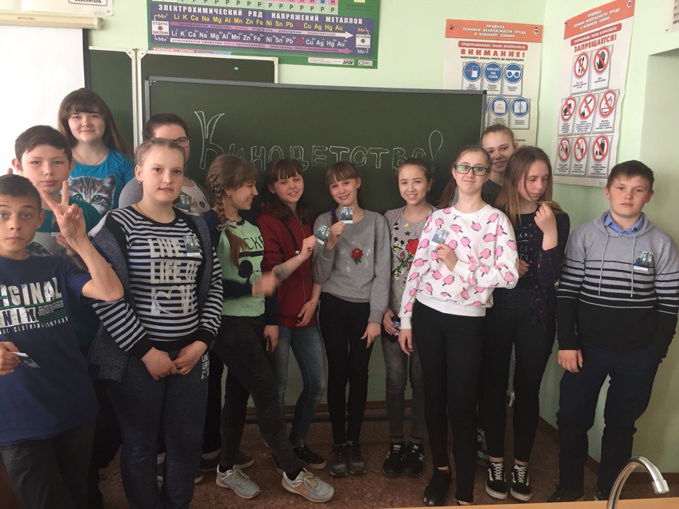  Челябинская область, г. Еманжелинск
