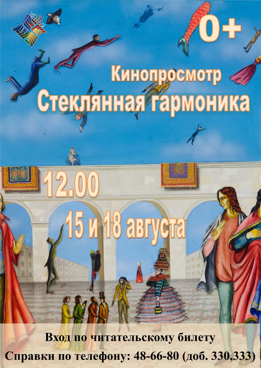  Иркутская область, г. Иркутск