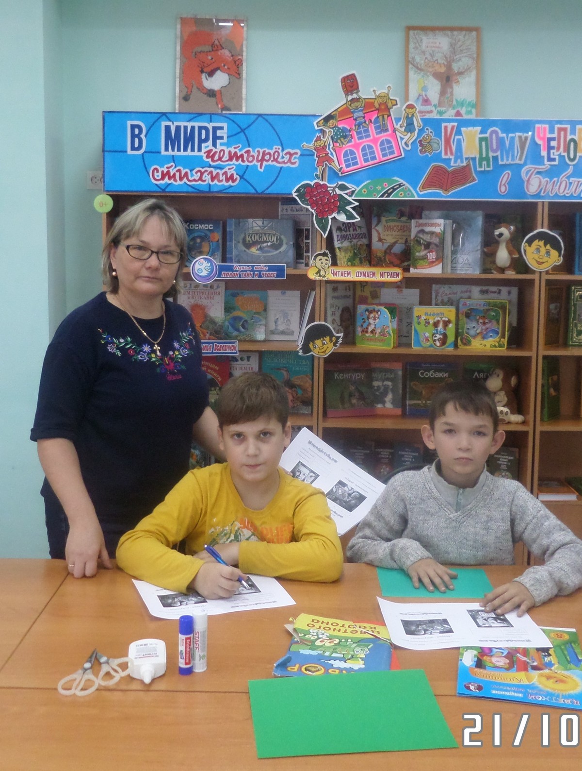  Красноярский край, -