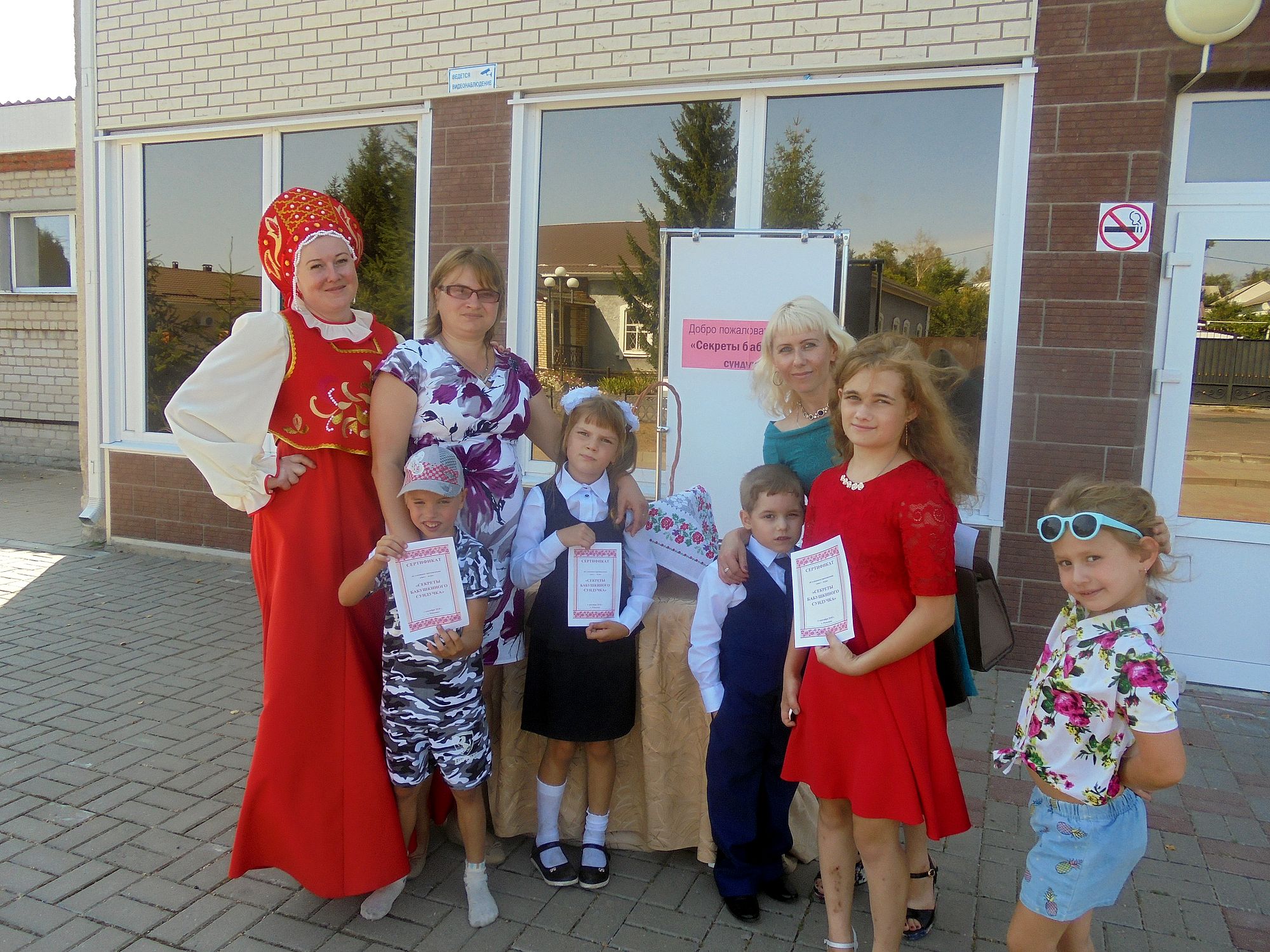  Воронежская область, р.п. Кантемировка