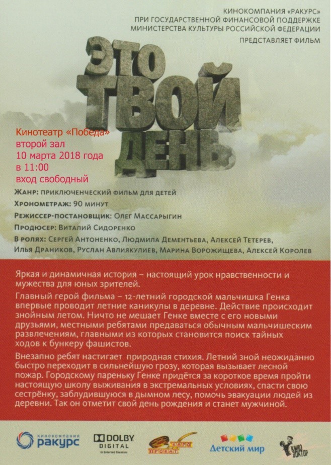 Краснодарский край, г. Курганинск